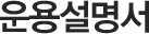 뼳