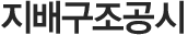 豸